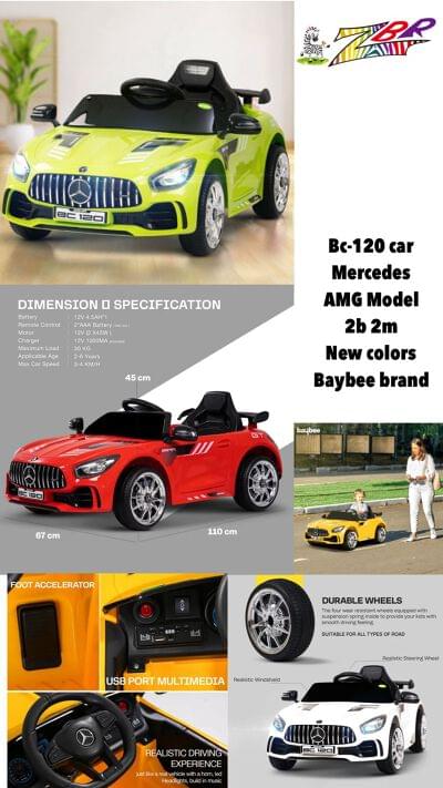BC-120 Car Mercedes - Baby Vibe's